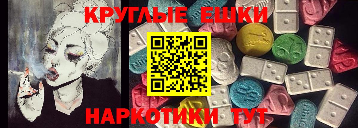 Черняховск  ЭКСТАЗИ XTC  Вход с VPN 