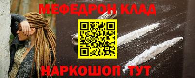 mix Можайск