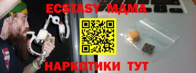 mix Можайск