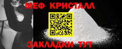 mix Можайск