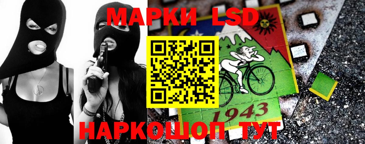 LSD-25 экстази ecstasy  Вход с VPN  LSD-25 экстази кислота  Черняховск 