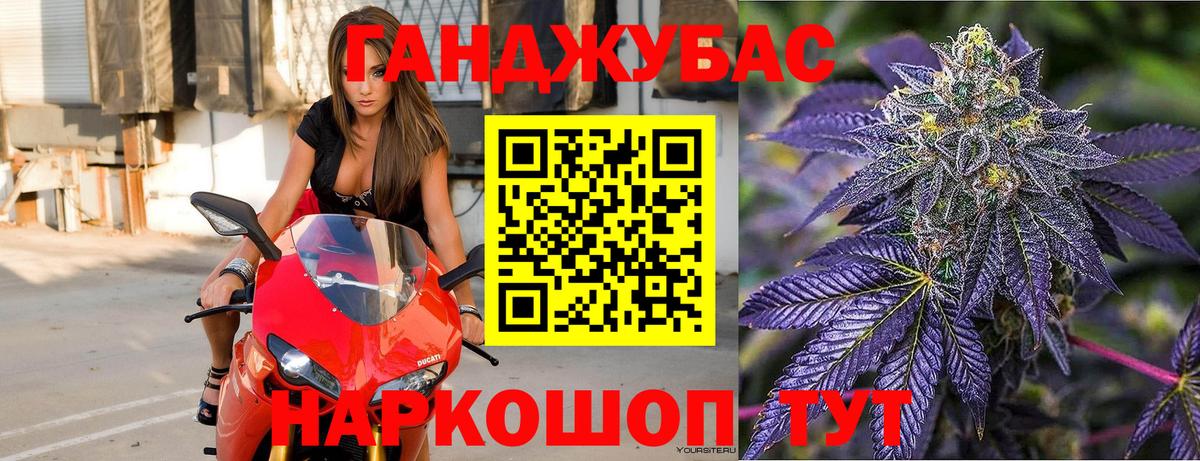 Марихуана планчик  Канабис индика  Марихуана конопля  Вход с VPN  Черняховск 